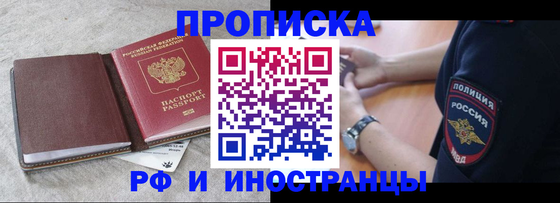 регистрация для дет. сада в Видном